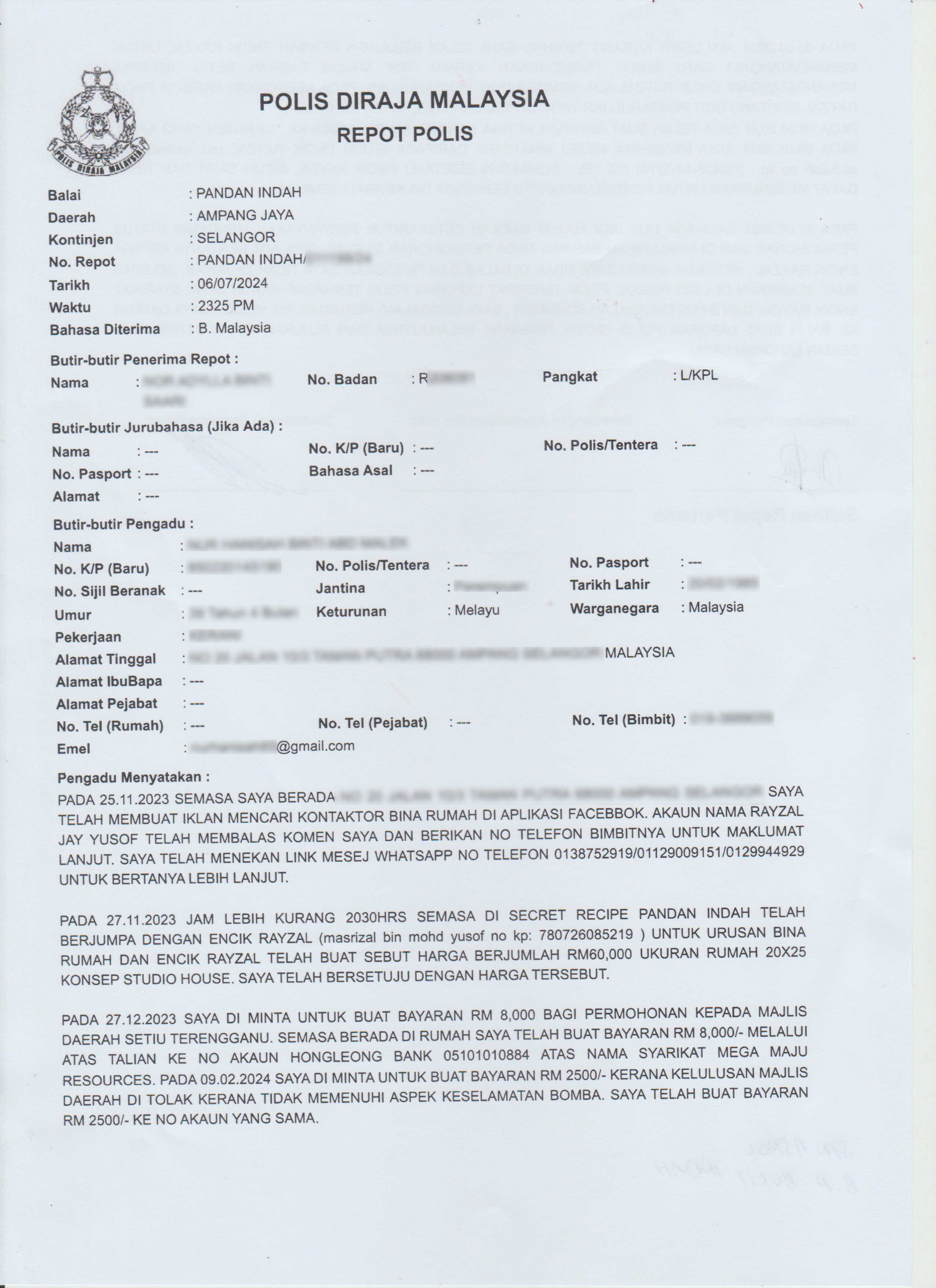 Police Report 1